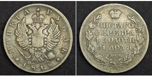 1 Rouble Empire russe (1720-1917) Argent Alexandre I (1777-1825)