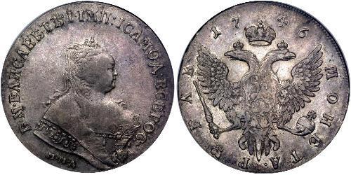 1 Rouble Empire russe (1720-1917) Argent Ielizaveta I Petrovna  (1709-1762)