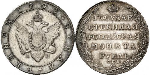 1 Rouble Empire russe (1720-1917) Argent Alexandre I (1777-1825)