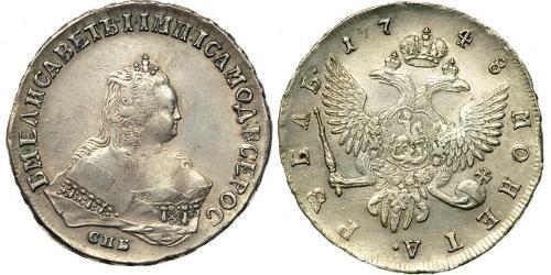 1 Rouble Empire russe (1720-1917) Argent Ielizaveta I Petrovna  (1709-1762)