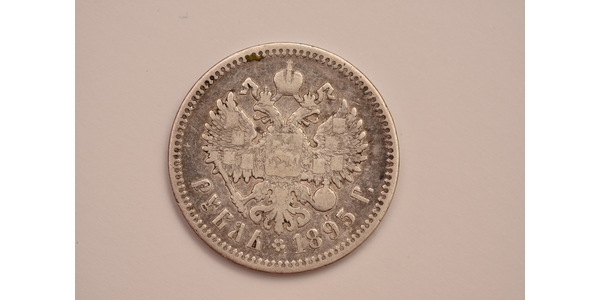 1 Rouble Empire russe (1720-1917) Argent Nicolas II (1868-1918)