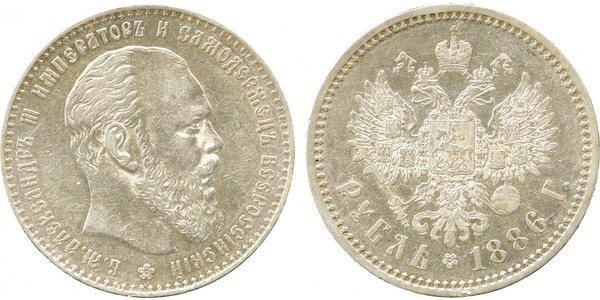 1 Rouble Empire russe (1720-1917) Argent Alexandre III (1845 -1894)