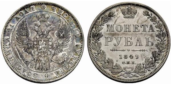 1 Rouble Empire russe (1720-1917) Argent Nicolas I (1796-1855)