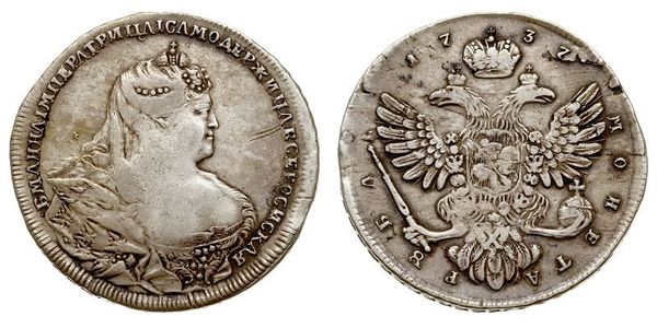 1 Rouble Empire russe (1720-1917) Argent Anna Ivanovna (1693-1740)