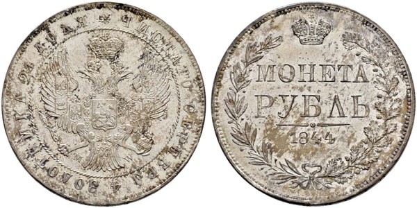 1 Rouble Empire russe (1720-1917) Argent Nicolas I (1796-1855)