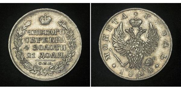 1 Rouble Empire russe (1720-1917) Argent Alexandre I (1777-1825)