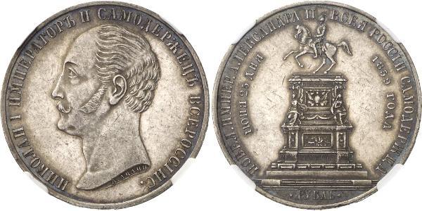 1 Rouble Empire russe (1720-1917) Argent Alexandre II (1818-1881)