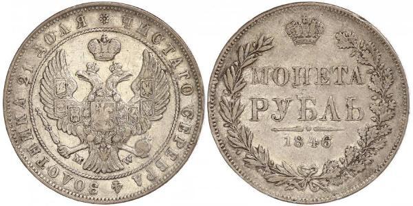 1 Rouble Empire russe (1720-1917) Argent Nicolas I (1796-1855)