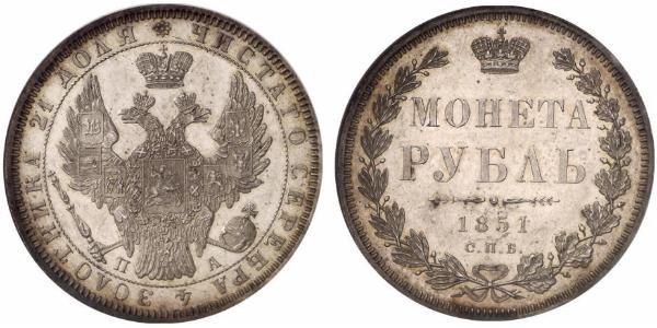 1 Rouble Empire russe (1720-1917) Argent Nicolas I (1796-1855)