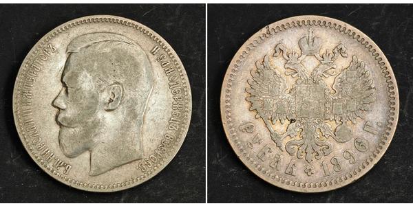 1 Rouble Empire russe (1720-1917) Argent Nicolas II (1868-1918)