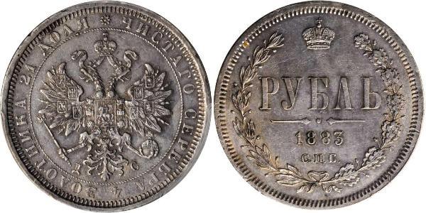 1 Rouble Empire russe (1720-1917) Argent Alexandre II (1818-1881)