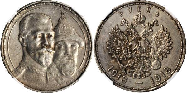 1 Rouble Empire russe (1720-1917) Argent Nicolas II (1868-1918)