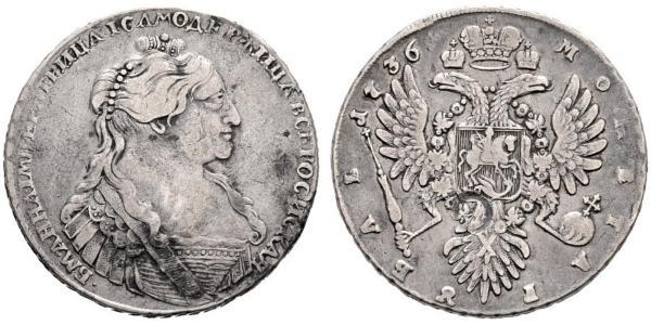 1 Rouble Empire russe (1720-1917) Argent Anna Ivanovna (1693-1740)