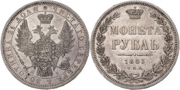 1 Rouble Empire russe (1720-1917) Argent Nicolas I (1796-1855)