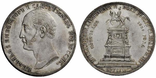 1 Rouble Empire russe (1720-1917) Argent Alexandre II (1818-1881)