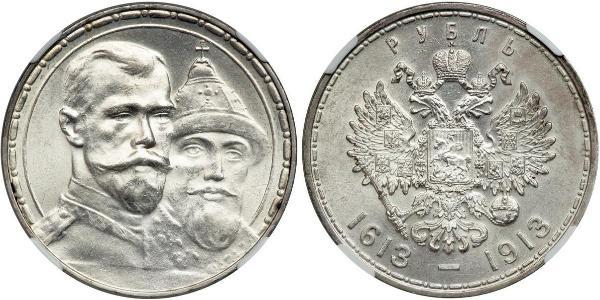 1 Rouble Empire russe (1720-1917) Argent Nicolas II (1868-1918)