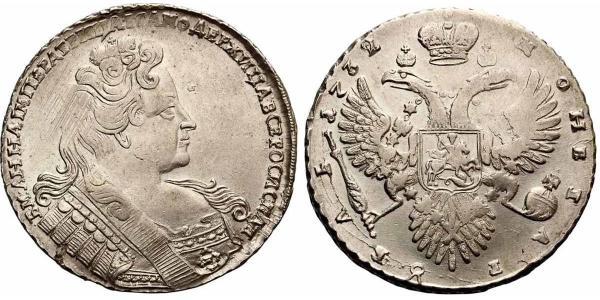 1 Rouble Empire russe (1720-1917) Argent Anna Ivanovna (1693-1740)