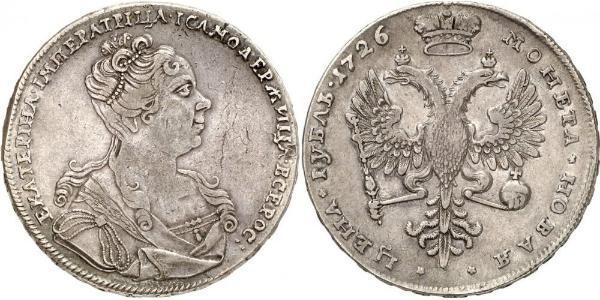 1 Rouble Empire russe (1720-1917) Argent Catherine I (1684-1727)