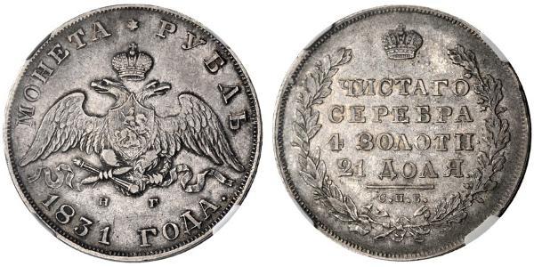 1 Rouble Empire russe (1720-1917) Argent Nicolas I (1796-1855)