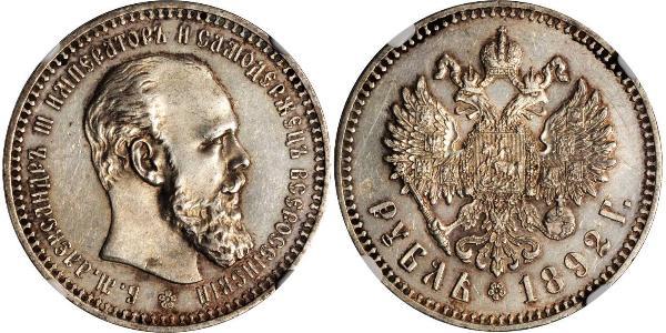 1 Rouble Empire russe (1720-1917) Argent Alexandre III (1845 -1894)