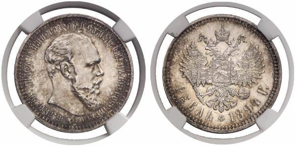 1 Rouble Empire russe (1720-1917) Argent Alexandre III (1845 -1894)