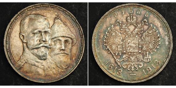 1 Rouble Empire russe (1720-1917) Argent Nicolas II (1868-1918)