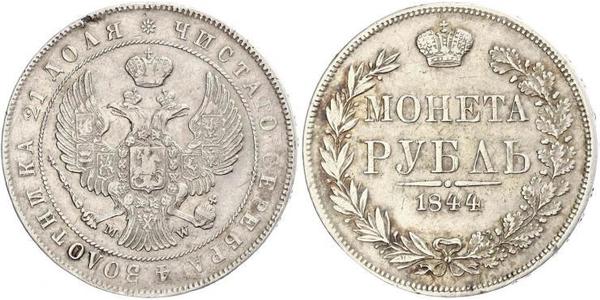 1 Rouble Empire russe (1720-1917) Argent Nicolas I (1796-1855)