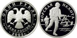 1 Rouble Russie (1991 - ) Argent 