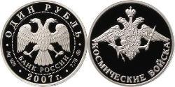 1 Rouble Russie (1991 - ) Argent 