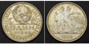 1 Rouble Unione Sovietica (1922 - 1991) Argent 