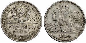 1 Rouble Unione Sovietica (1922 - 1991) Argent 