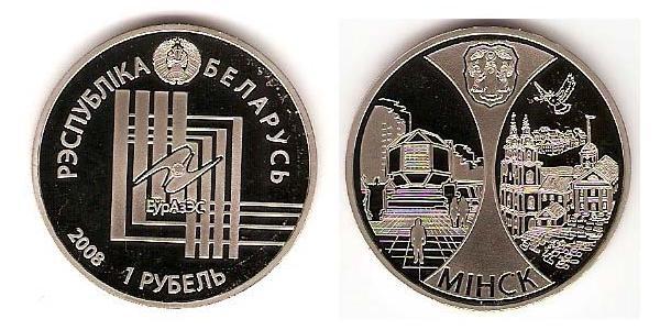 1 Rouble Bièlorussie (1991 - ) Argent/Nickel 