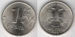 1 Rouble Russie (1991 - ) / Russie Cuivre/Nickel 