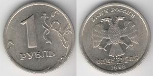 1 Rouble Russie (1991 - ) / Russie Cuivre/Nickel 