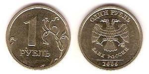 1 Rouble Russie (1991 - ) / Russie Cuivre/Nickel 