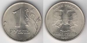 1 Rouble Russie (1991 - ) / Russie Cuivre/Nickel 