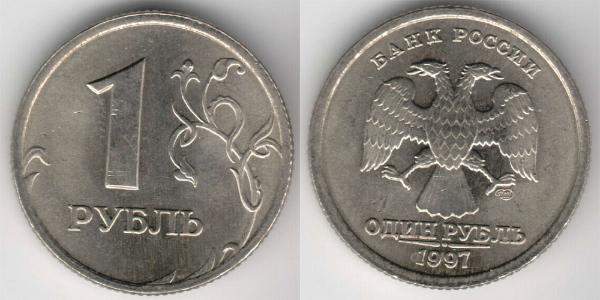 1 Rouble Russie (1991 - ) / Russie Cuivre/Nickel 