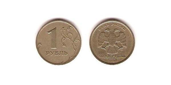 1 Rouble Russie (1991 - ) / Russie Cuivre/Nickel 