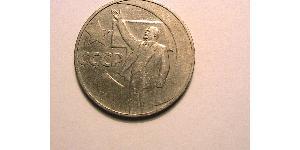 1 Rouble Unione Sovietica (1922 - 1991) Cuivre/Nickel Lenin (1870 - 1924)