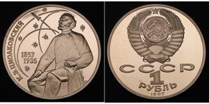 1 Rouble Unione Sovietica (1922 - 1991) Cuivre/Nickel 