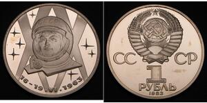 1 Rouble Unione Sovietica (1922 - 1991) Cuivre/Nickel 