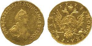 1 Rouble Empire russe (1720-1917) Or Catherine II (1729-1796)