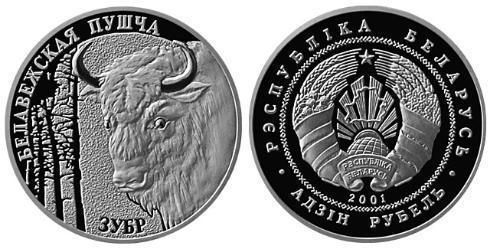 1 Rouble Bièlorussie (1991 - )  