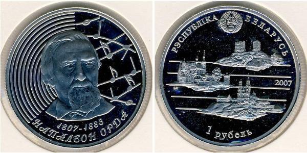 1 Rouble Bièlorussie (1991 - )  