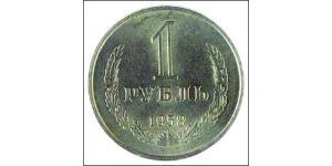 1 Rouble Unione Sovietica (1922 - 1991)  