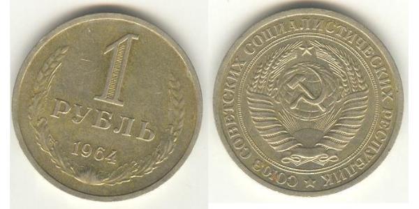 1 Rouble Unione Sovietica (1922 - 1991)  