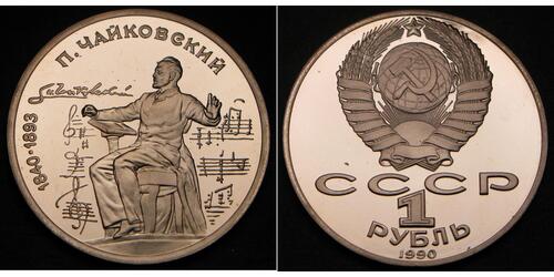 1 Rubel Russland Kupfer 