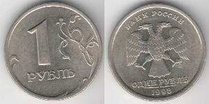 1 Rubel Russische Föderation (1991 - ) / Russland Kupfer/Nickel 