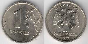 1 Rubel Russische Föderation (1991 - ) / Russland Kupfer/Nickel 