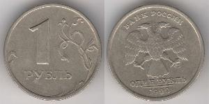 1 Rubel Russische Föderation (1991 - ) / Russland Kupfer/Nickel 